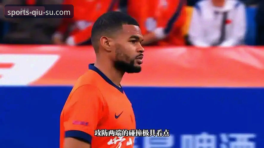 青岛海牛vs上海海港：3-1爆冷胜出与中超旧格局的全面对比