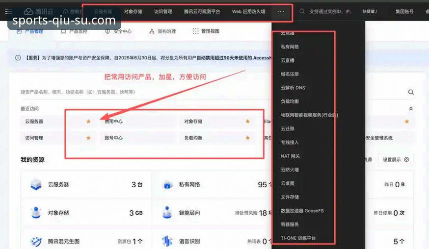 球速体育App频繁闪退怎么办？老用户分享的实用解决方案