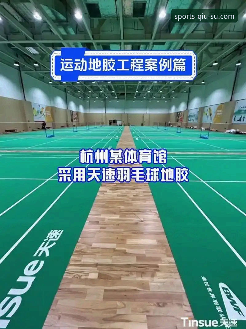 2026年球速体育平台为何值得重新下载？官方入口与新版体验深度解析