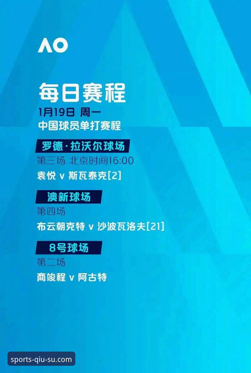 球速体育iOS版安装全流程评测：从下载到登录的技术复盘